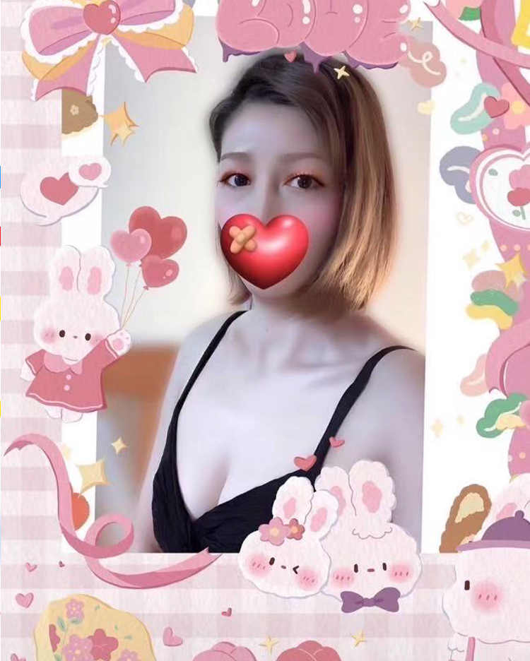 はな
